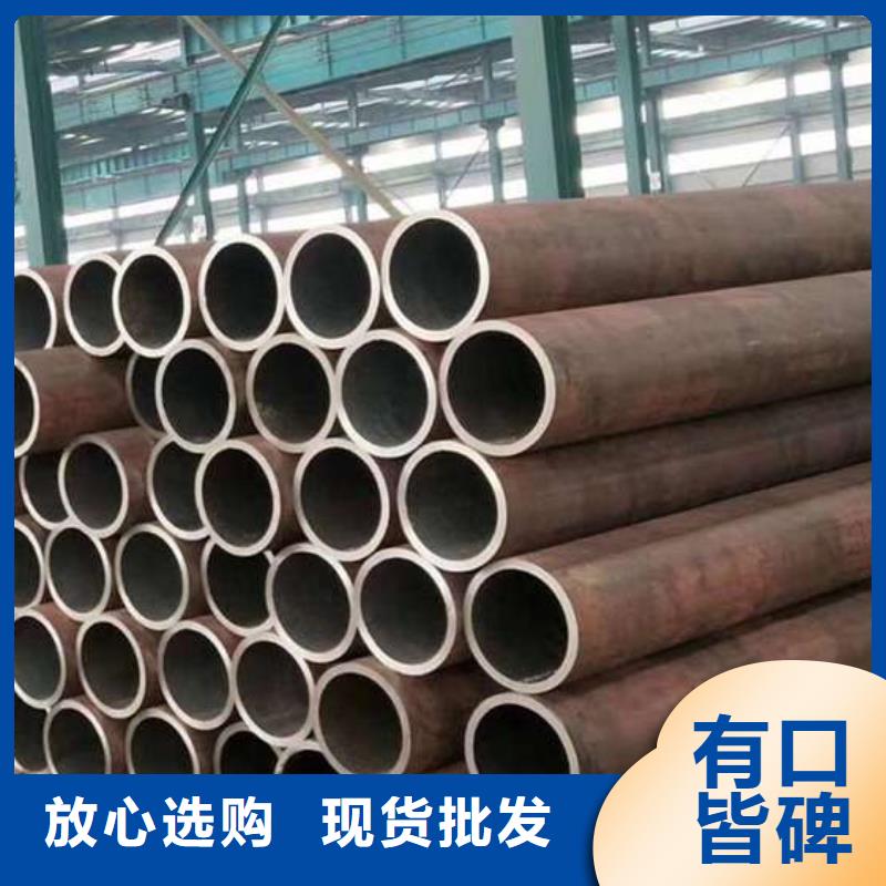 42crmo無(wú)縫鋼管價(jià)格咨詢