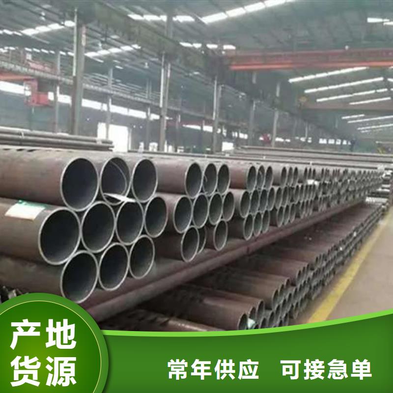 無(wú)縫鋼管_精密鋼管廠家廠家