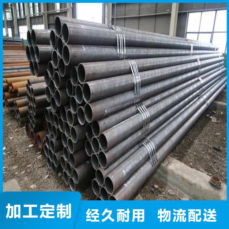 R780無(wú)縫管品質(zhì)優(yōu)越