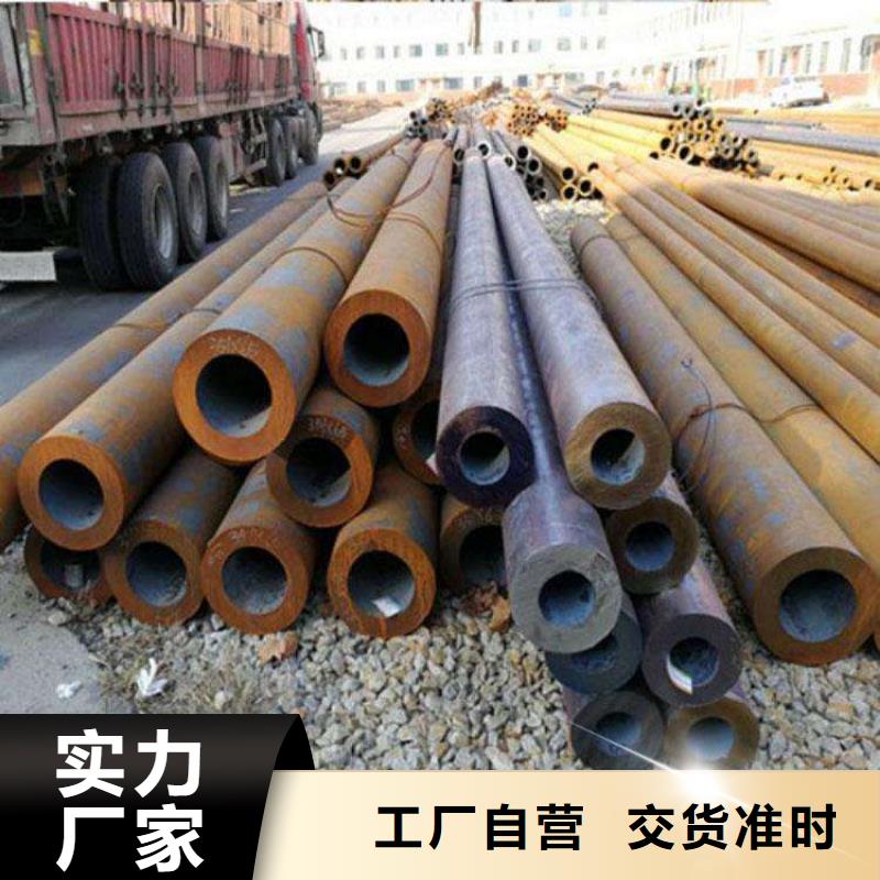 【圖】20Cr合金無縫鋼管批發