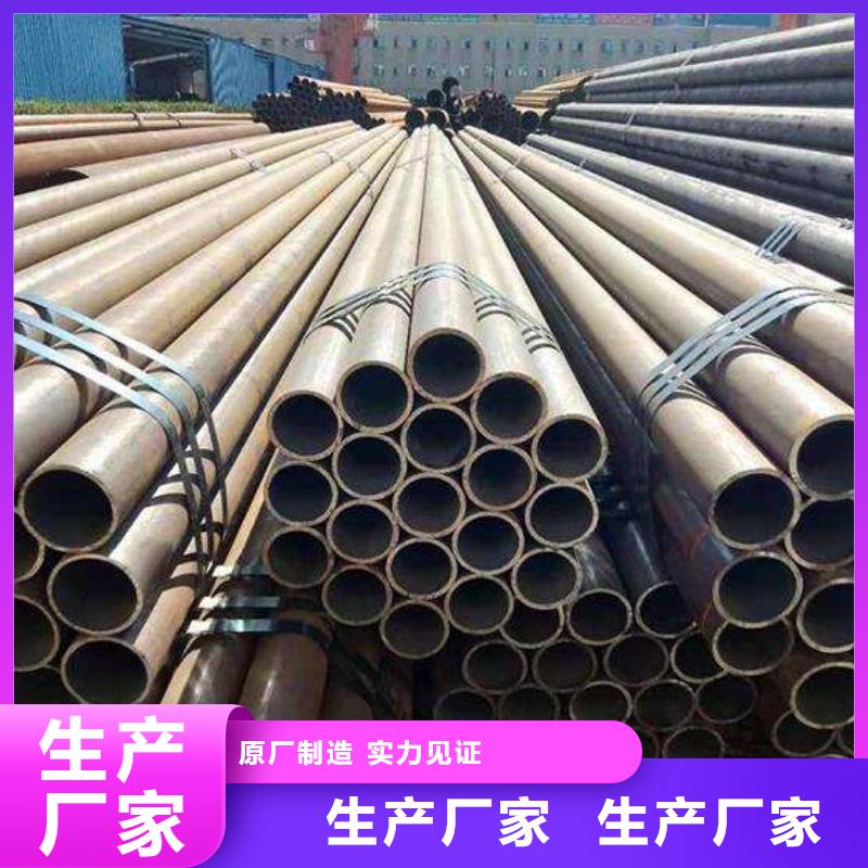 20號鋼無縫鋼管保亭縣材質(zhì)保證