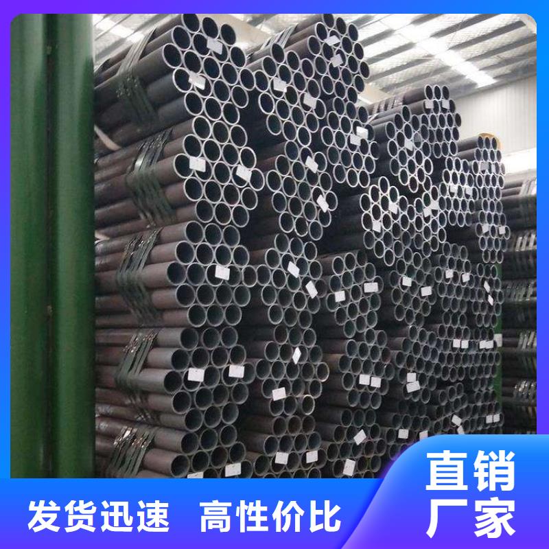 15crmo無縫鋼管、15crmo無縫鋼管廠家直銷