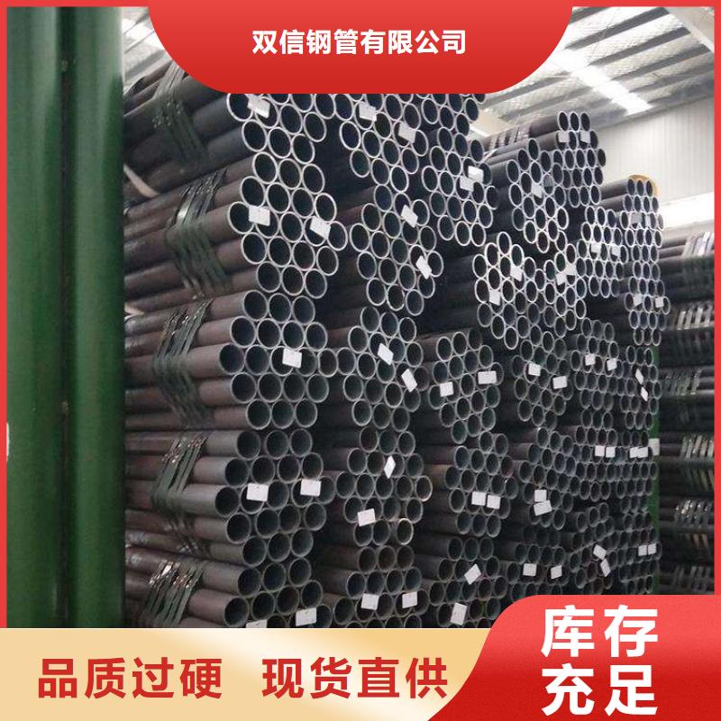 20g無縫鋼管規(guī)格