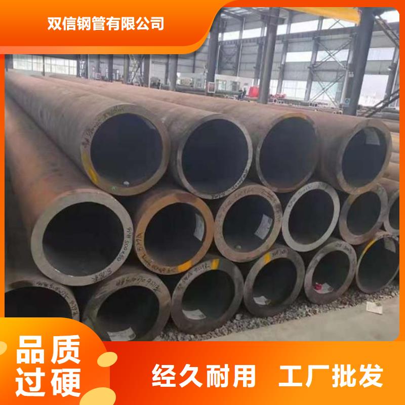 【無縫鋼管】,精密鋼管廠家拒絕偽劣產品