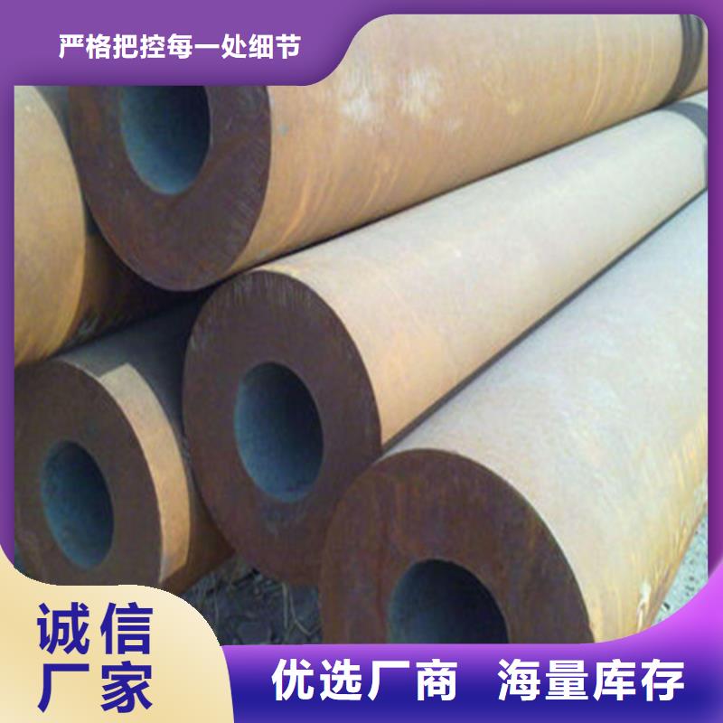 40Cr無縫管公司
