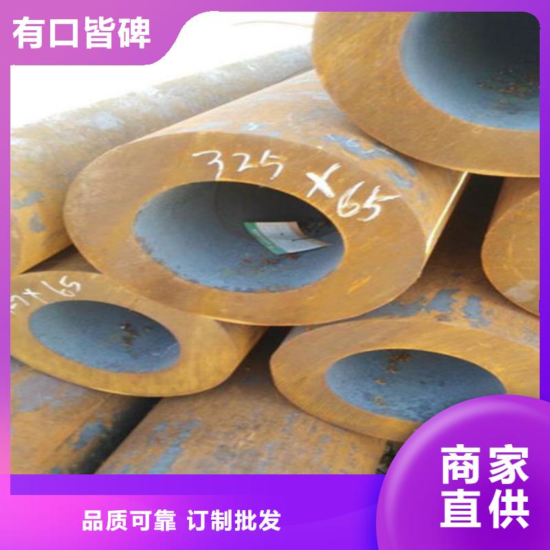 無(wú)縫管材制作圖解