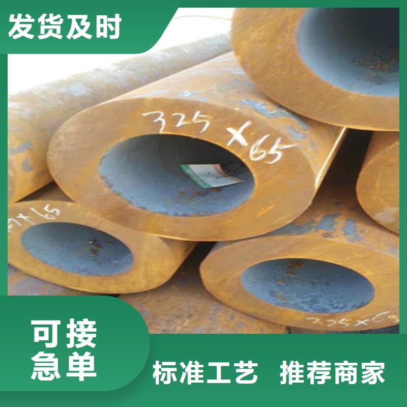 大口徑厚壁無縫鋼管廠家質(zhì)優(yōu)價廉
