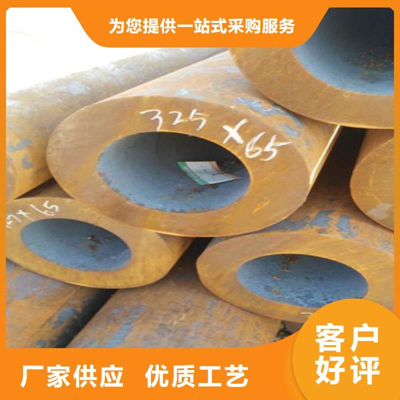 本地27simn無縫鋼管供應商