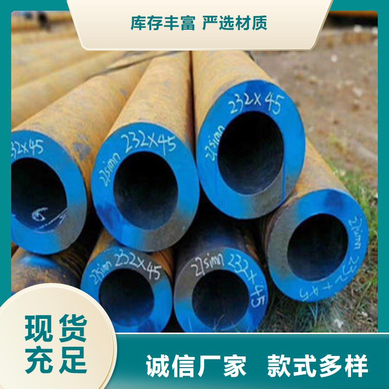 Q345B無縫鋼管的應用范圍