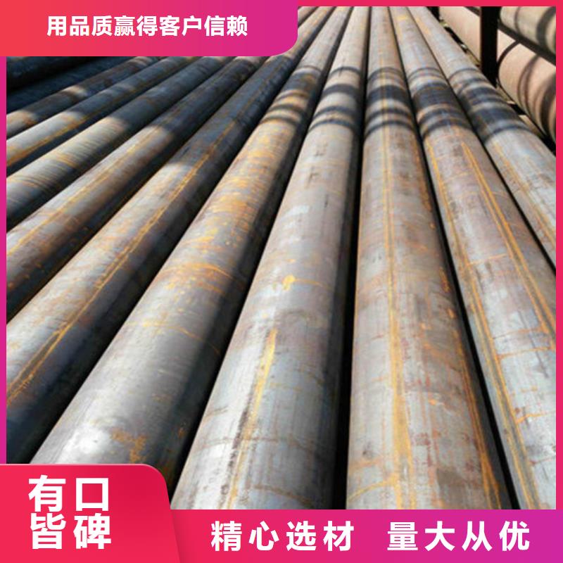 16mn無縫鋼管_按需定制
