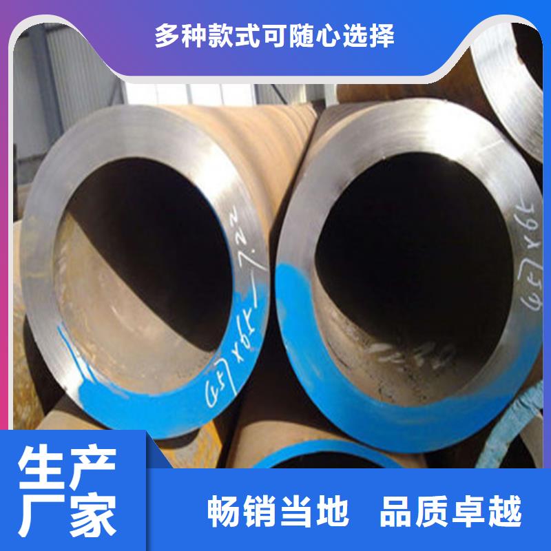 支持定制的35CrMo無縫鋼管基地