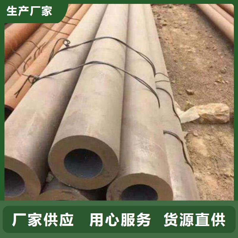 40Cr無縫管-40Cr無縫管品牌