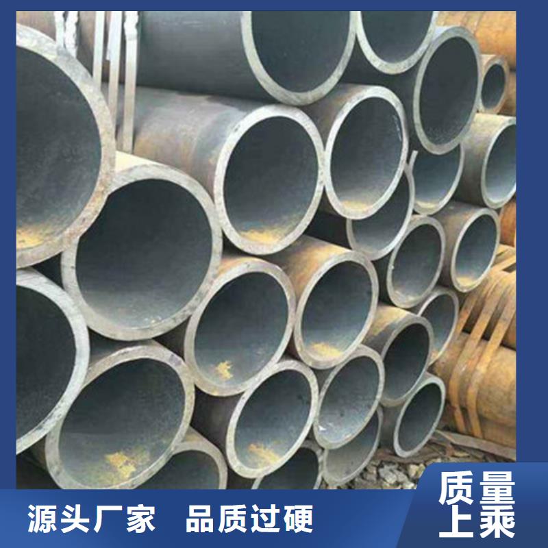 无缝钢管精密钢管厂家价格实在