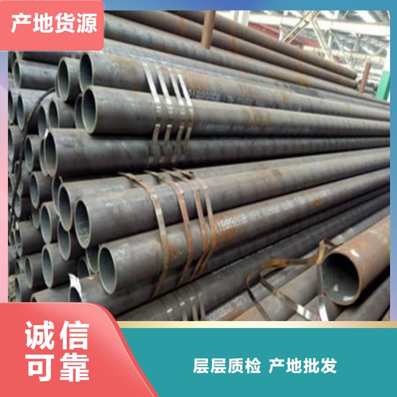 直徑10mm無(wú)縫鋼管熱銷新款