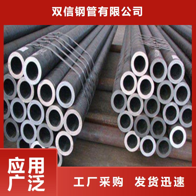 6mm無(wú)縫鋼管廠家資訊