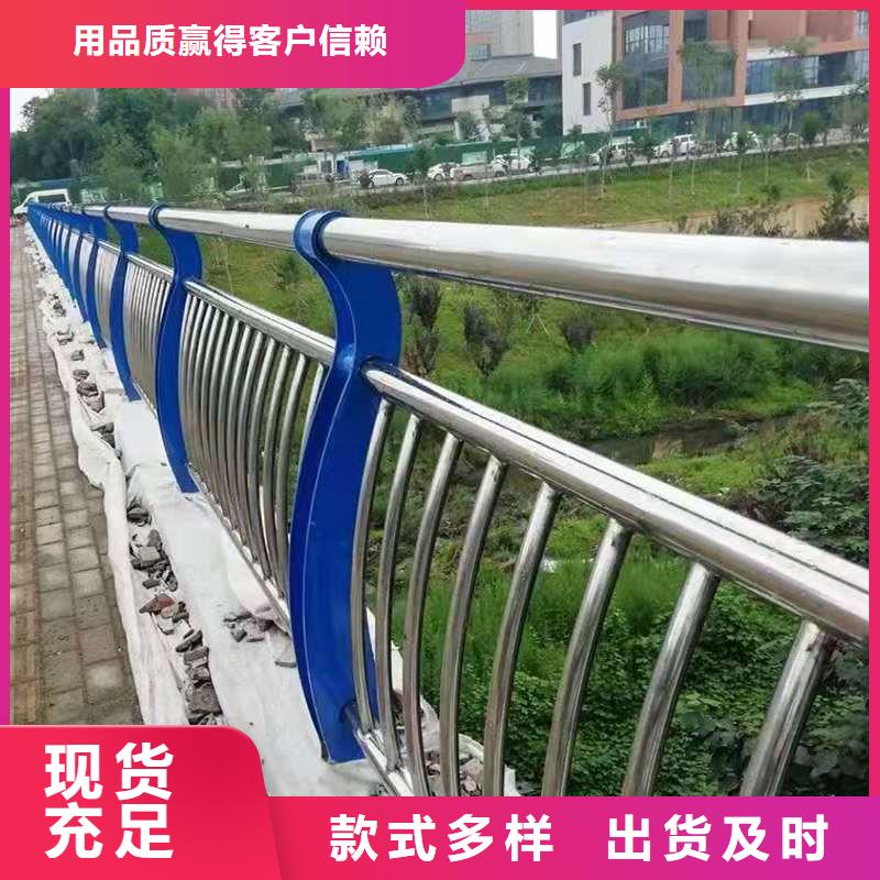 人行道護欄優(yōu)質(zhì)的產(chǎn)品