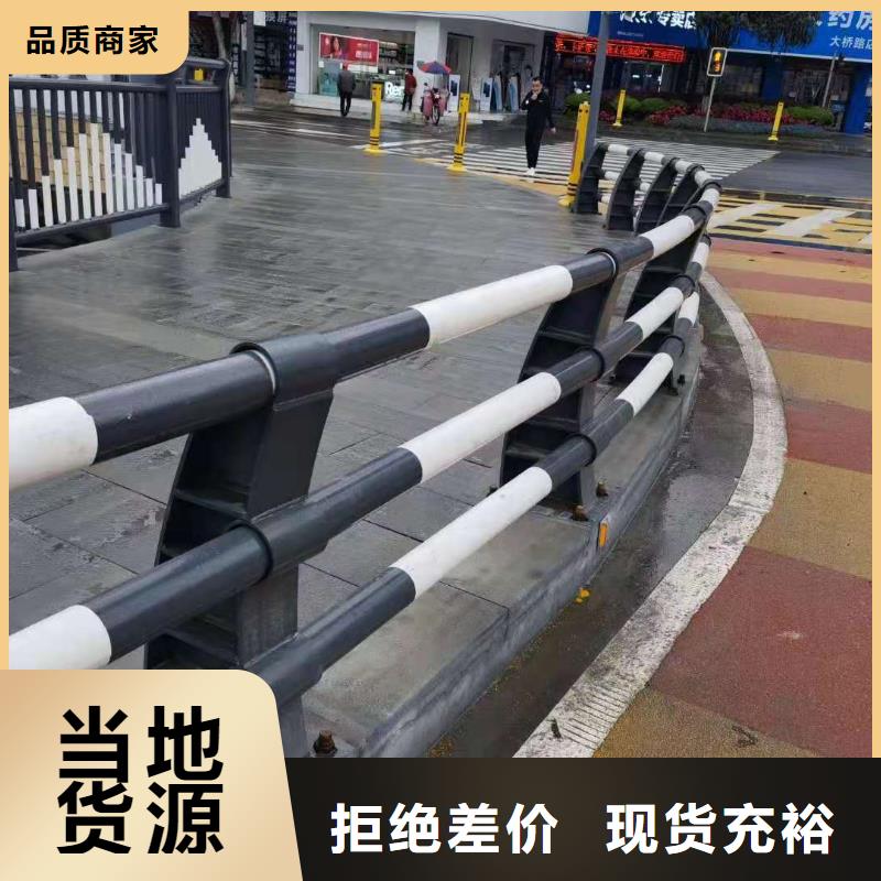 交通護(hù)欄使具有高強(qiáng)度