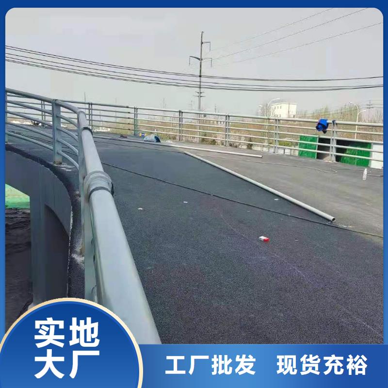 橋梁防撞護欄柱子低廉的價格
