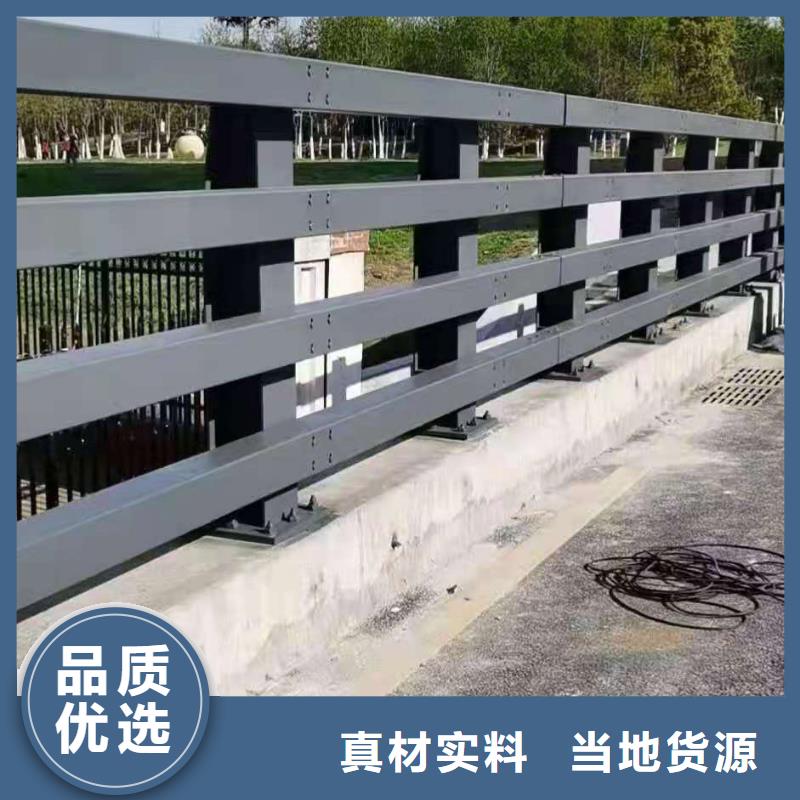 橋梁護欄,【【城市景觀防護欄】】當地貨源
