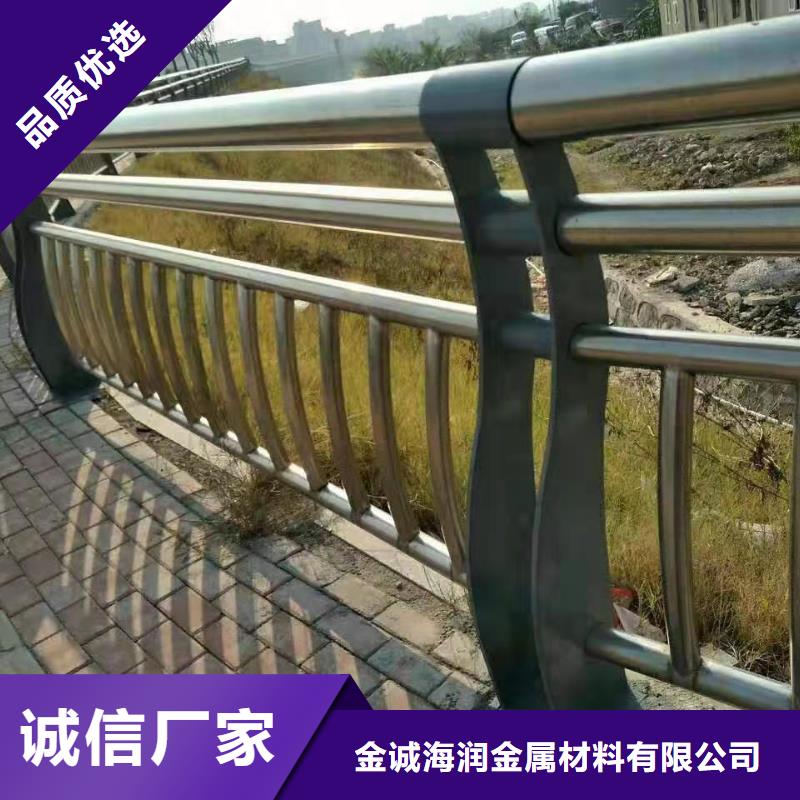 桥梁防撞护栏视频-桐柏|卧龙|三门峡|濮阳|洛阳|商丘|驻马店|信阳|鹤壁金诚海润桥梁防撞护栏_ 金诚海润金属材料(南阳市分公司)