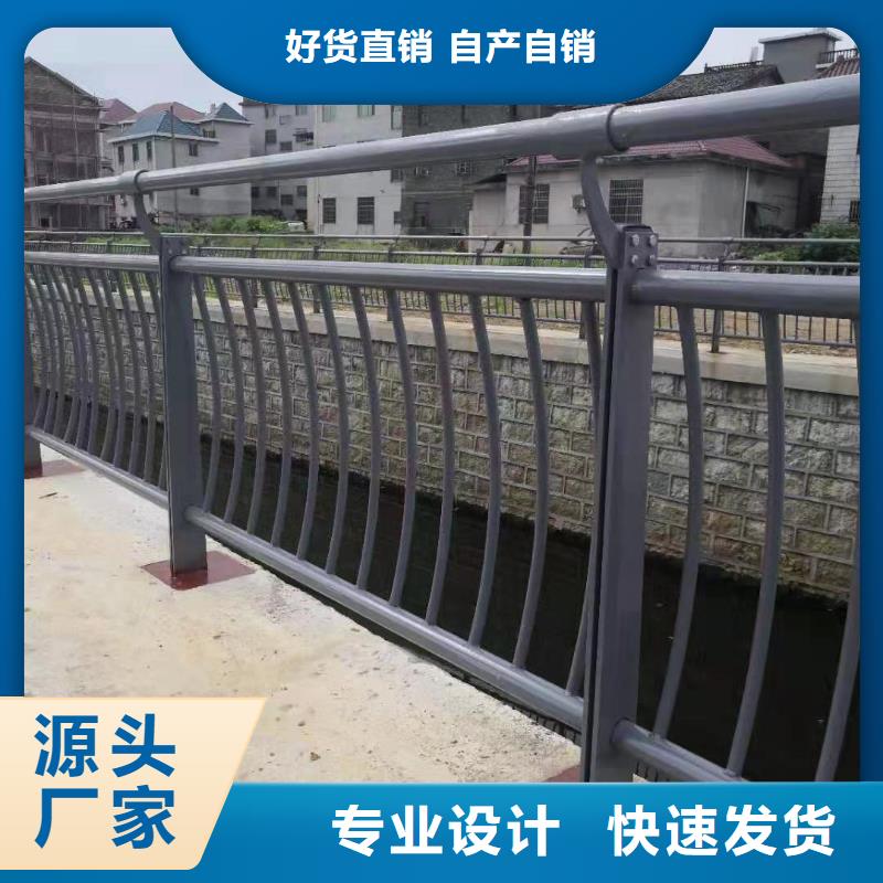 高鐵不銹鋼護(hù)欄款式新穎