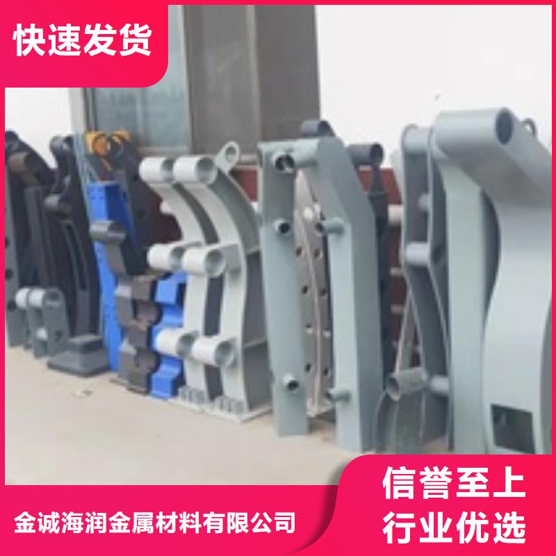 護欄【不銹鋼復合管】檢驗發貨