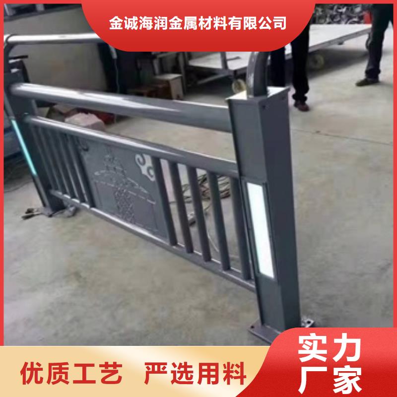 201不銹鋼復合管護欄