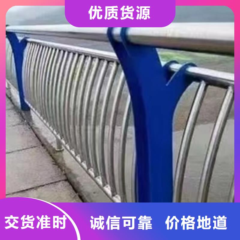 防撞護欄型號齊全