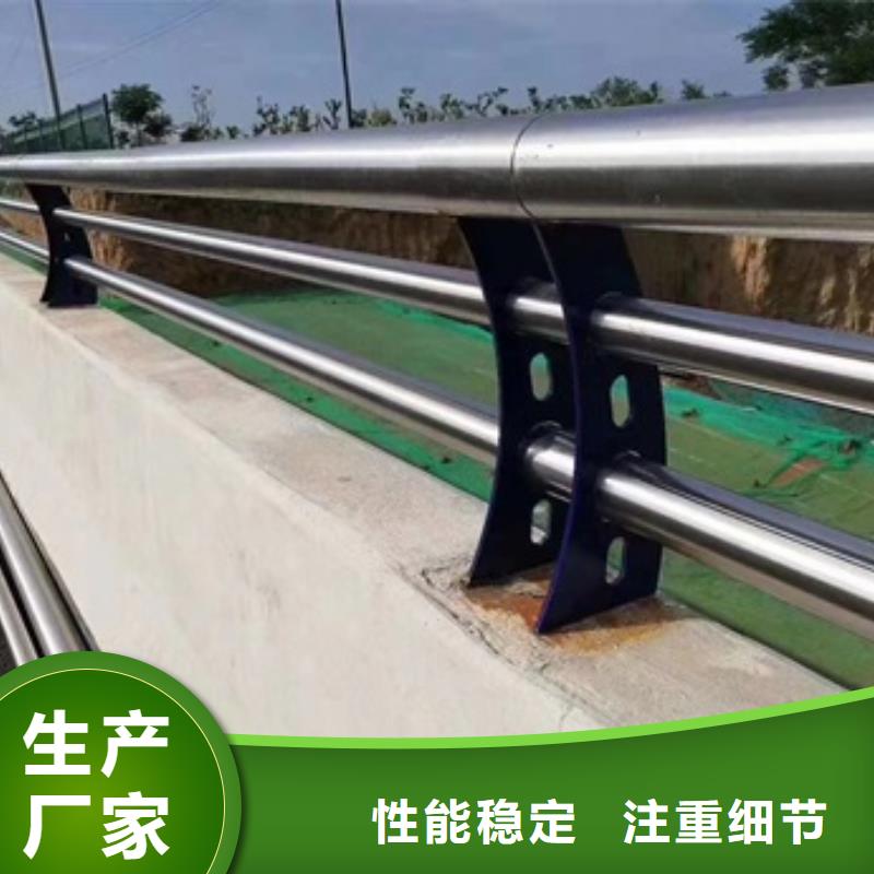 护栏,河道防撞护栏好产品不怕比