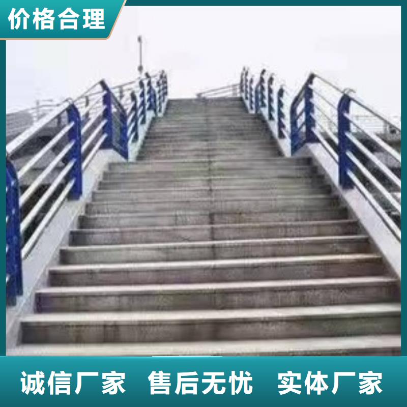 護(hù)欄【河道護(hù)欄】廠家精選