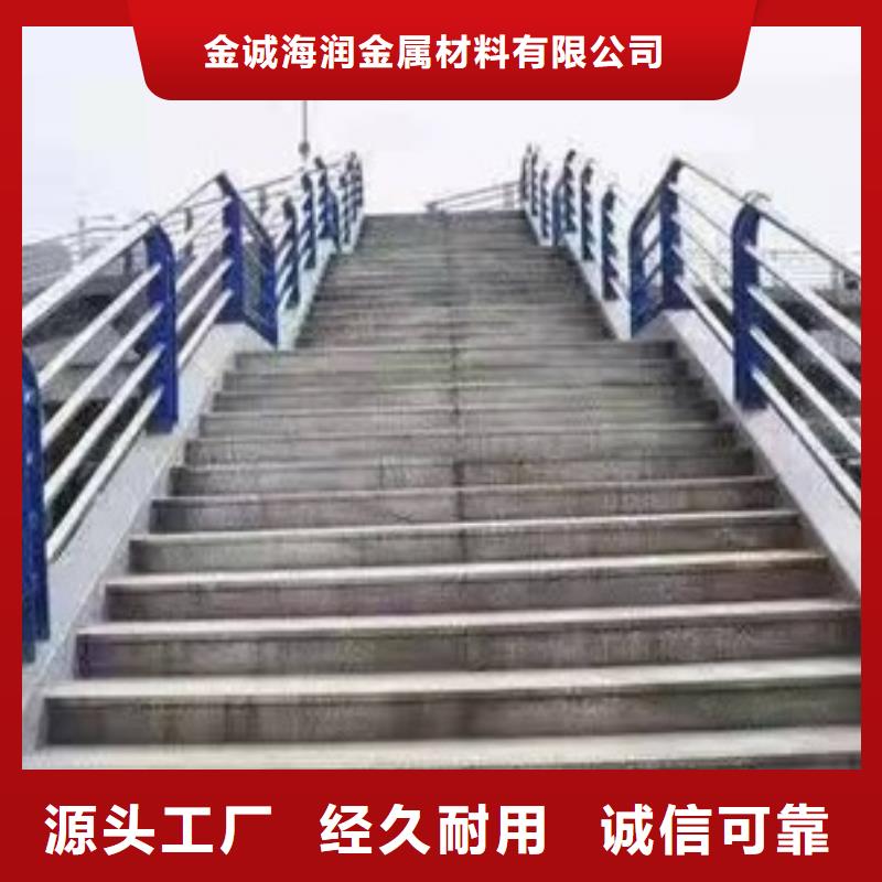 護欄【不銹鋼復合管】檢驗發貨