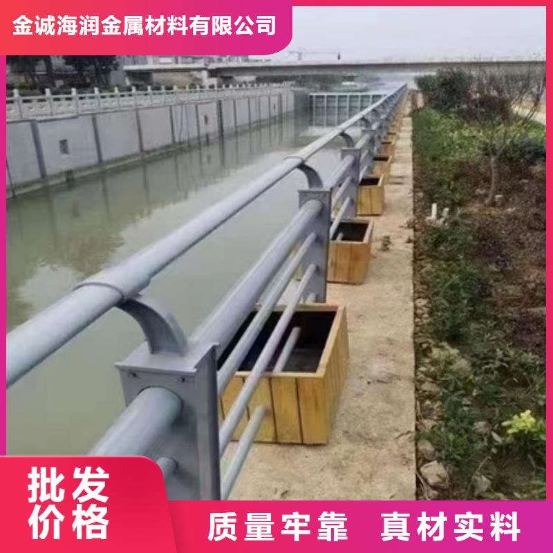 【护栏】栈桥防撞护栏栏杆性能稳定由金诚海润为您