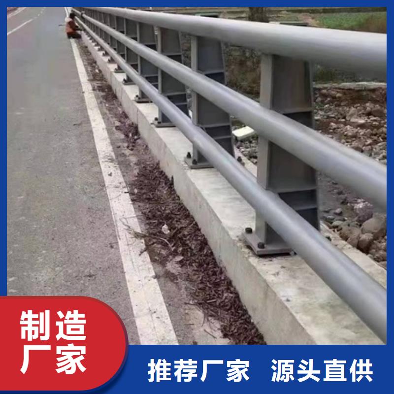 防撞護欄型號齊全