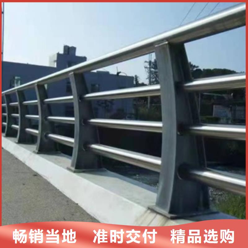 護(hù)欄【304不銹鋼復(fù)合管護(hù)欄】價格合理