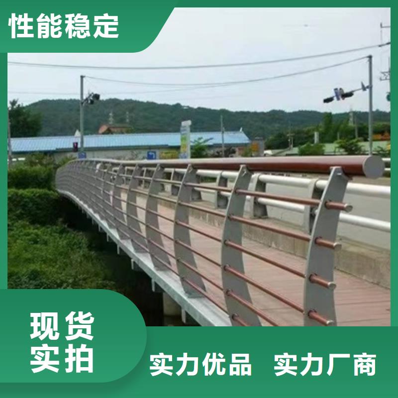 【護欄】-橋梁不銹鋼復合管護欄廠家直銷直供