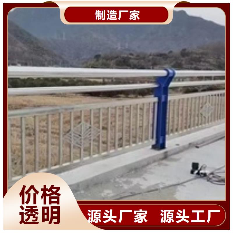 桥梁防撞护栏视频-桥梁防撞护栏|四川省甘孜市|稻城|道孚|乐山|雅安|资阳|南充|阿坝|广安
