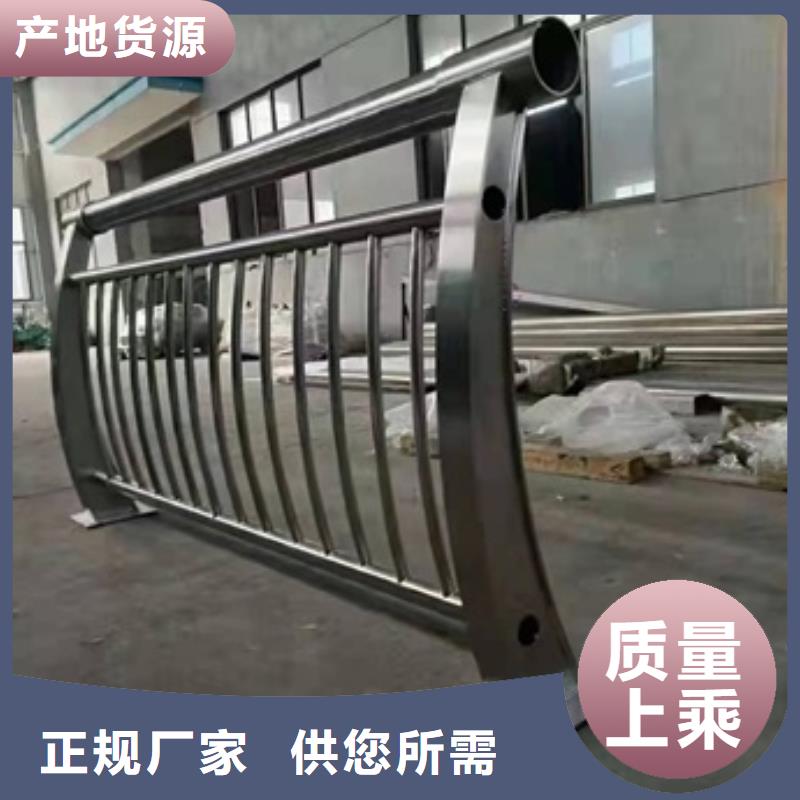 【護欄】-橋梁不銹鋼復合管護欄廠家直銷直供