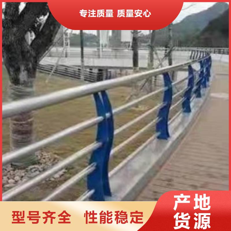 護欄-304不銹鋼復合管護欄真材實料加工定制