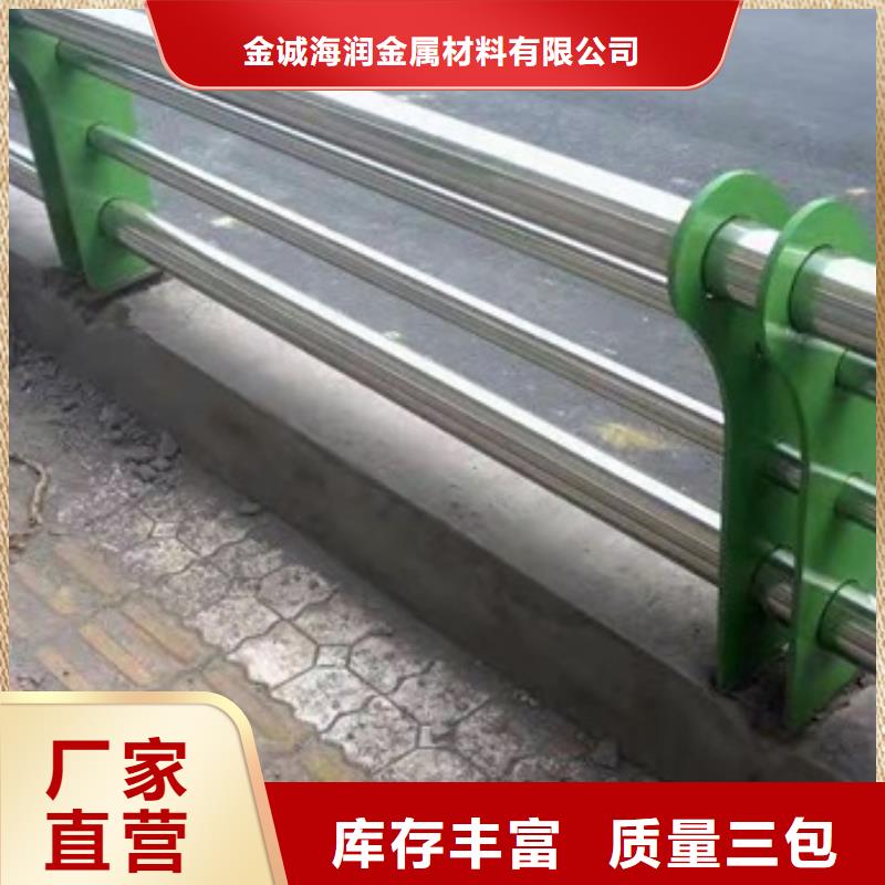 【護欄】304不銹鋼復合管護欄實力廠家直銷