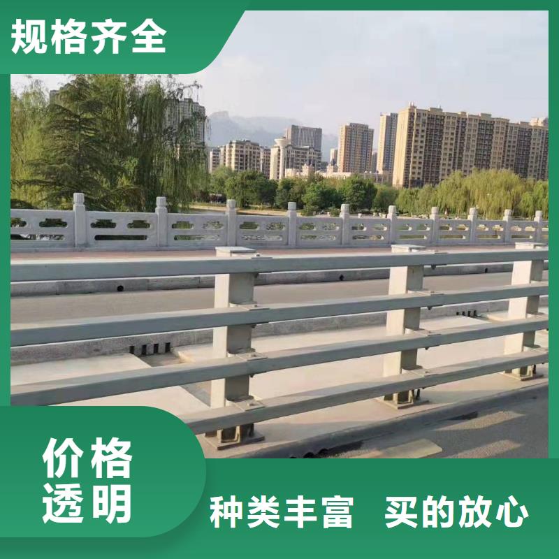 下陸區橋梁護欄誠信廠家