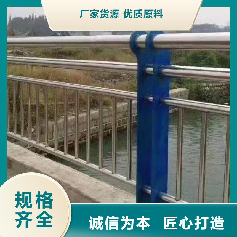 零陵區(qū)橋梁護(hù)欄直銷價(jià)格橋梁護(hù)欄