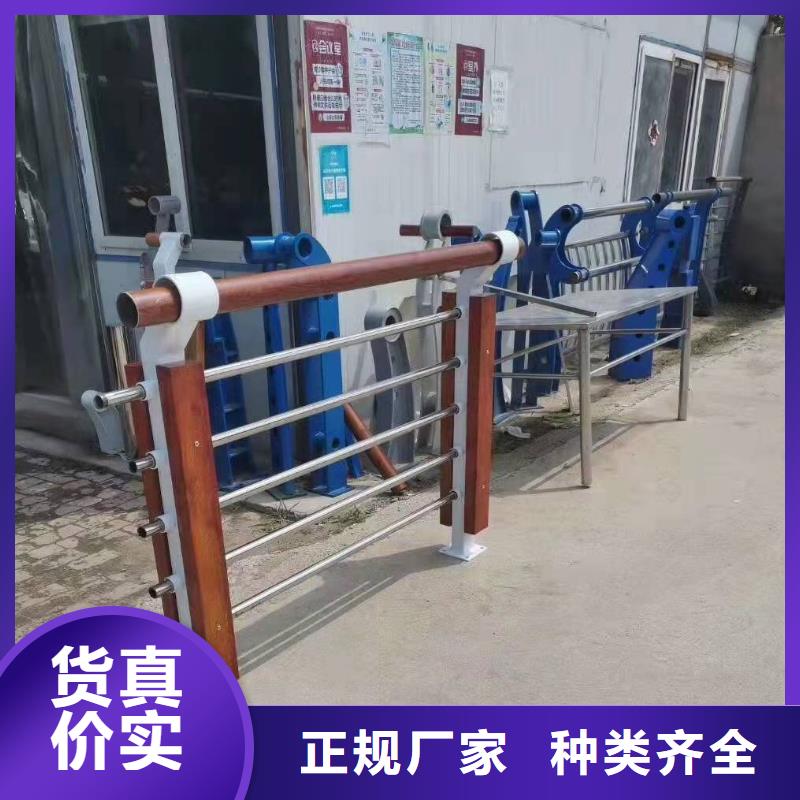 #不銹鋼道路護欄#量大從優