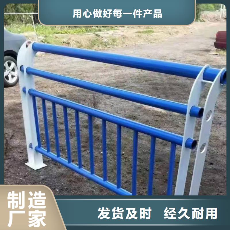 【橋梁護欄】橋梁不銹鋼復合管護欄放心購