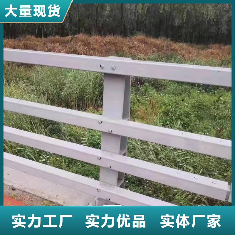 蔡甸區(qū)橋梁護(hù)欄等級(jí)標(biāo)準(zhǔn)暢銷全國(guó)橋梁護(hù)欄