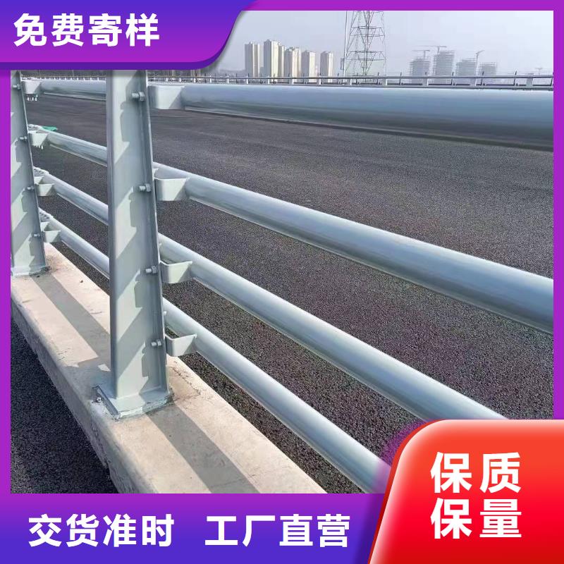 沙河口區(qū)防撞護欄廠家質(zhì)量放心防撞護欄