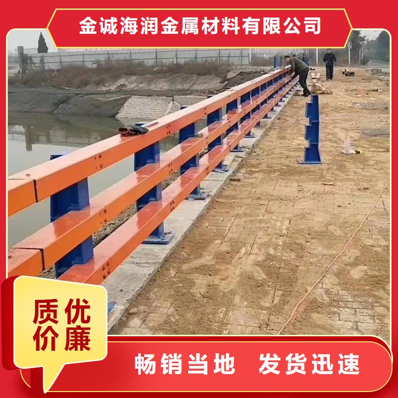 【橋梁護欄國道抗沖擊圍欄來圖加工定制】