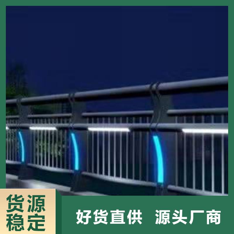 昌黎縣橋梁護欄廠家聯(lián)系方式全國發(fā)貨橋梁護欄