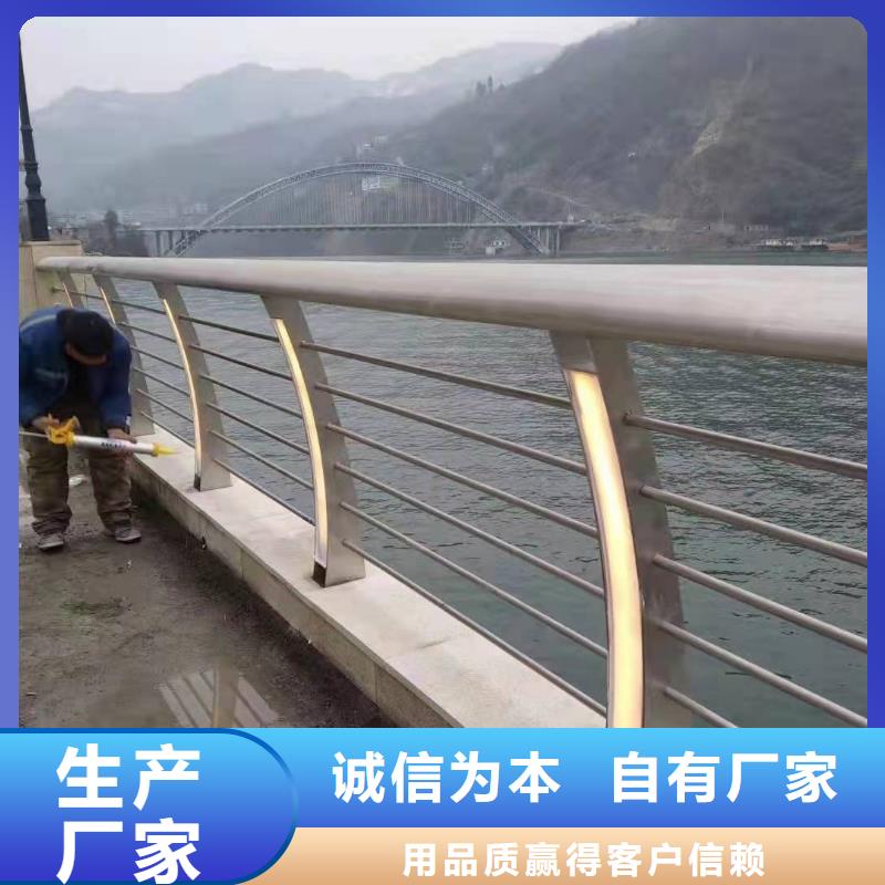 寧安縣橋梁護(hù)欄規(guī)范和標(biāo)準(zhǔn)在線(xiàn)咨詢(xún)橋梁護(hù)欄
