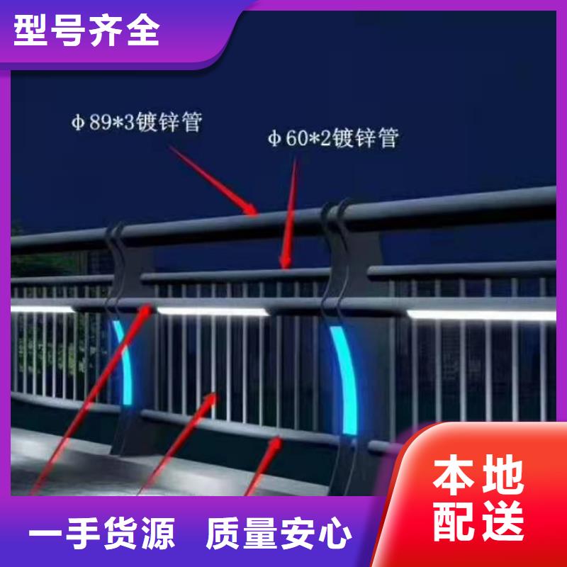 太子河区桥梁护栏无中间商桥梁护栏