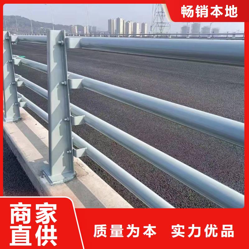 寧安縣橋梁護欄規范和標準在線咨詢橋梁護欄